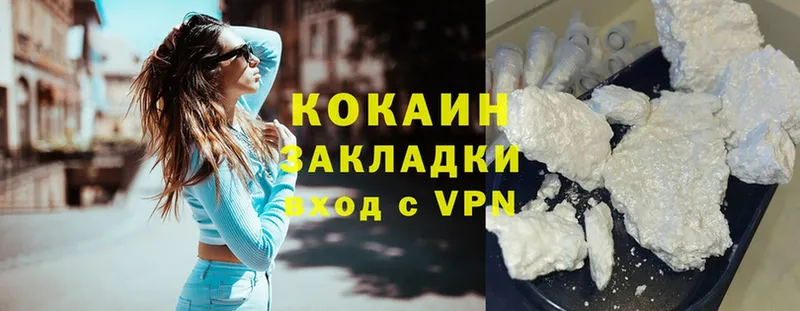 kraken ССЫЛКА  Новая Ляля  Cocaine Эквадор 